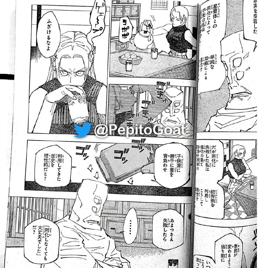 Jujutsu Kaisen, Chapter 202 image 04