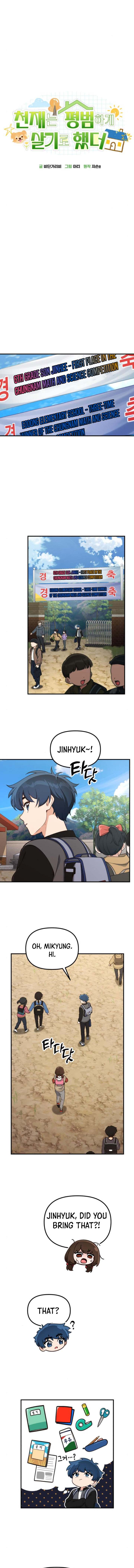 The Genius Wants to be Ordinary!, Chapter 16 image 05