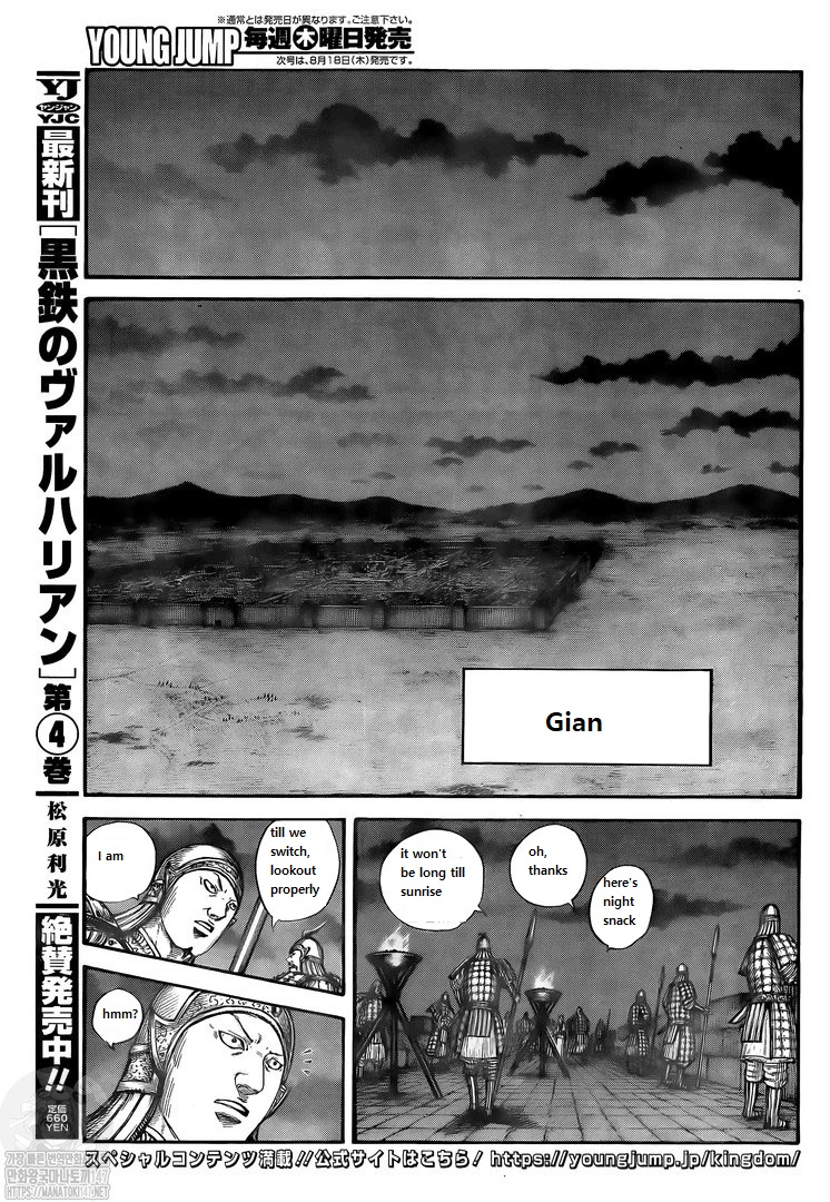 Kingdom, Chapter 729 image 18