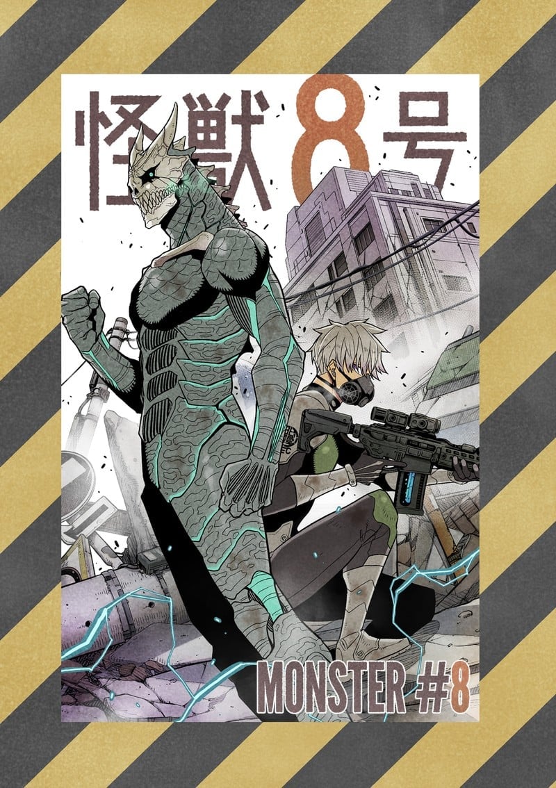 Kaiju No. 8, Chapter 76.5 image 7