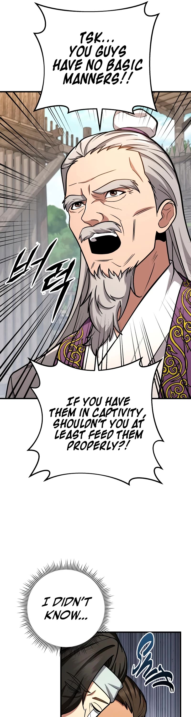 Heavenly Inquisition Sword, Chapter 81 image 22