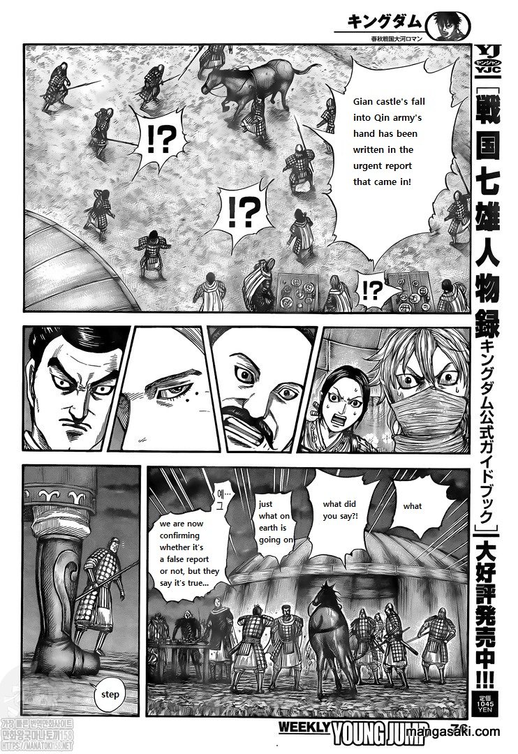 Kingdom, Chapter 736 image 04