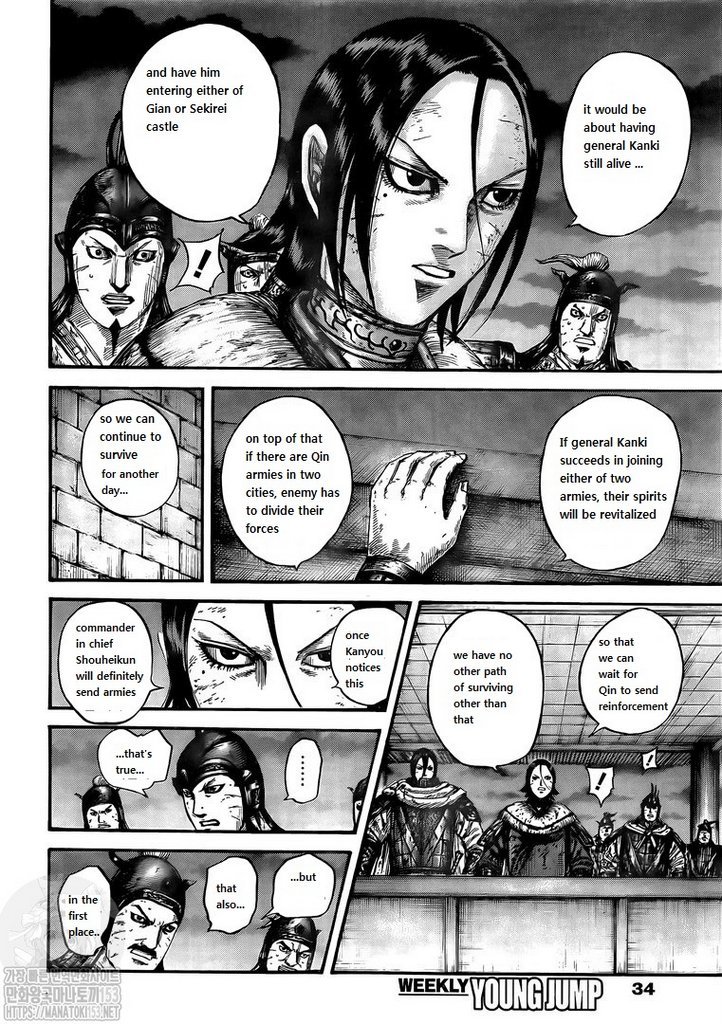 Kingdom, Chapter 732 image 11