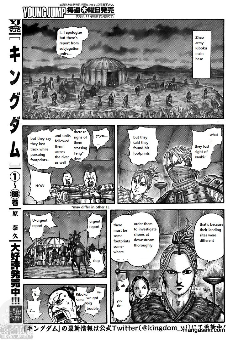 Kingdom, Chapter 736 image 03