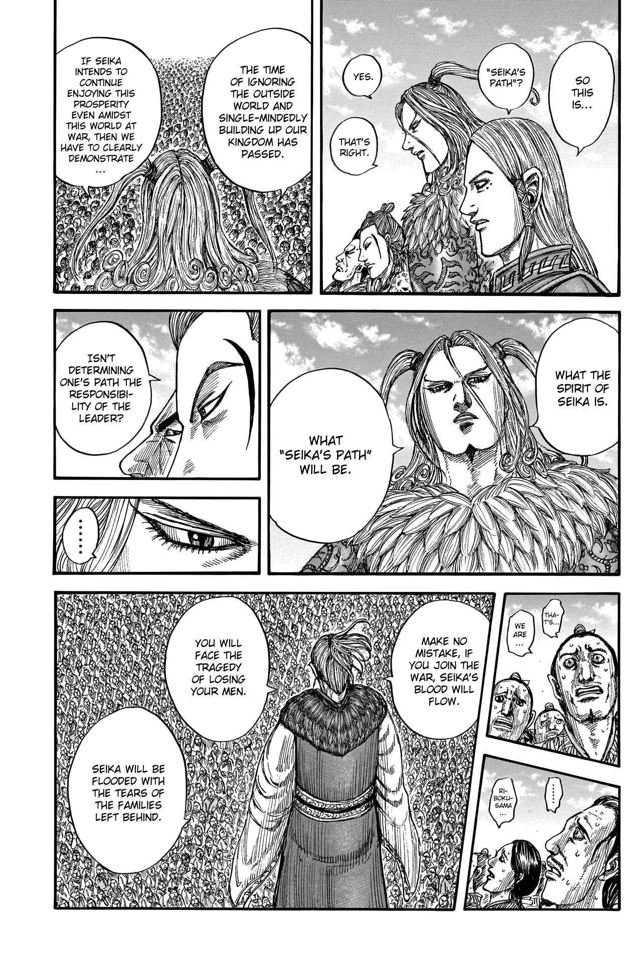 Kingdom, Chapter 791 image 15