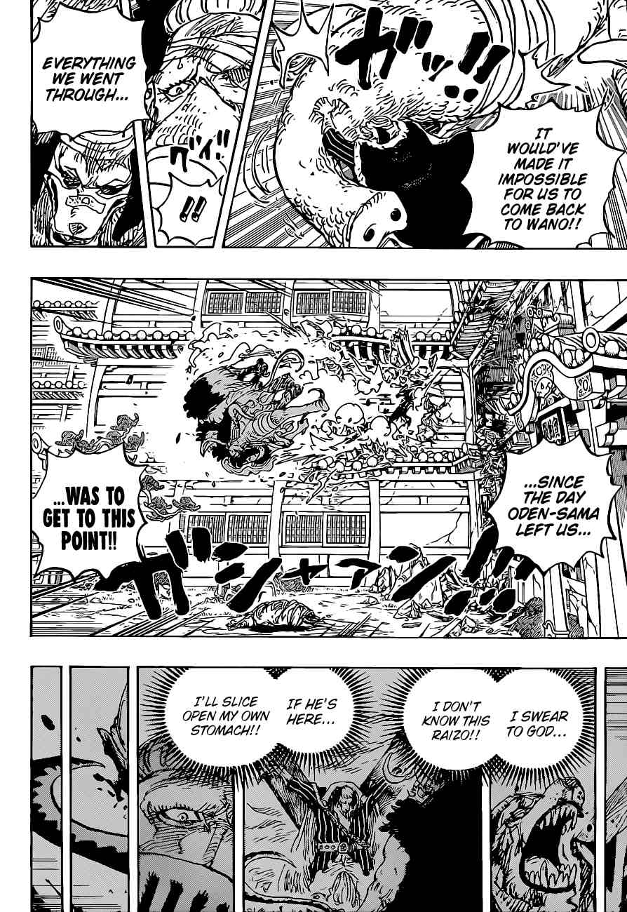 One PieceOne Piece, Chapter 1023 image 14