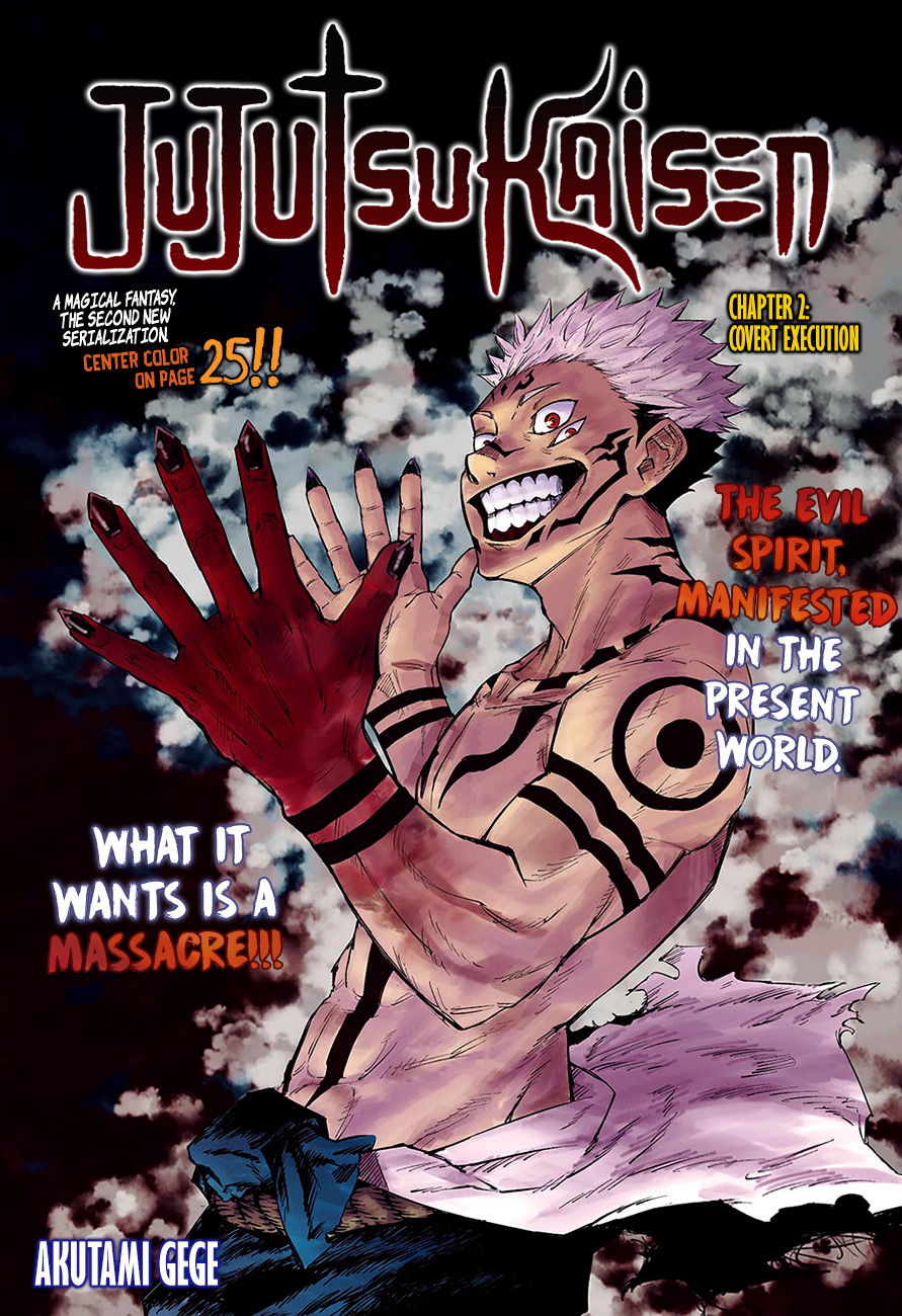 Jujutsu Kaisen, Chapter 2 image 01