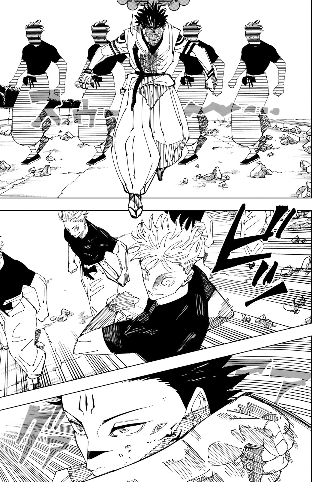 Jujutsu Kaisen, Chapter 231 image 09