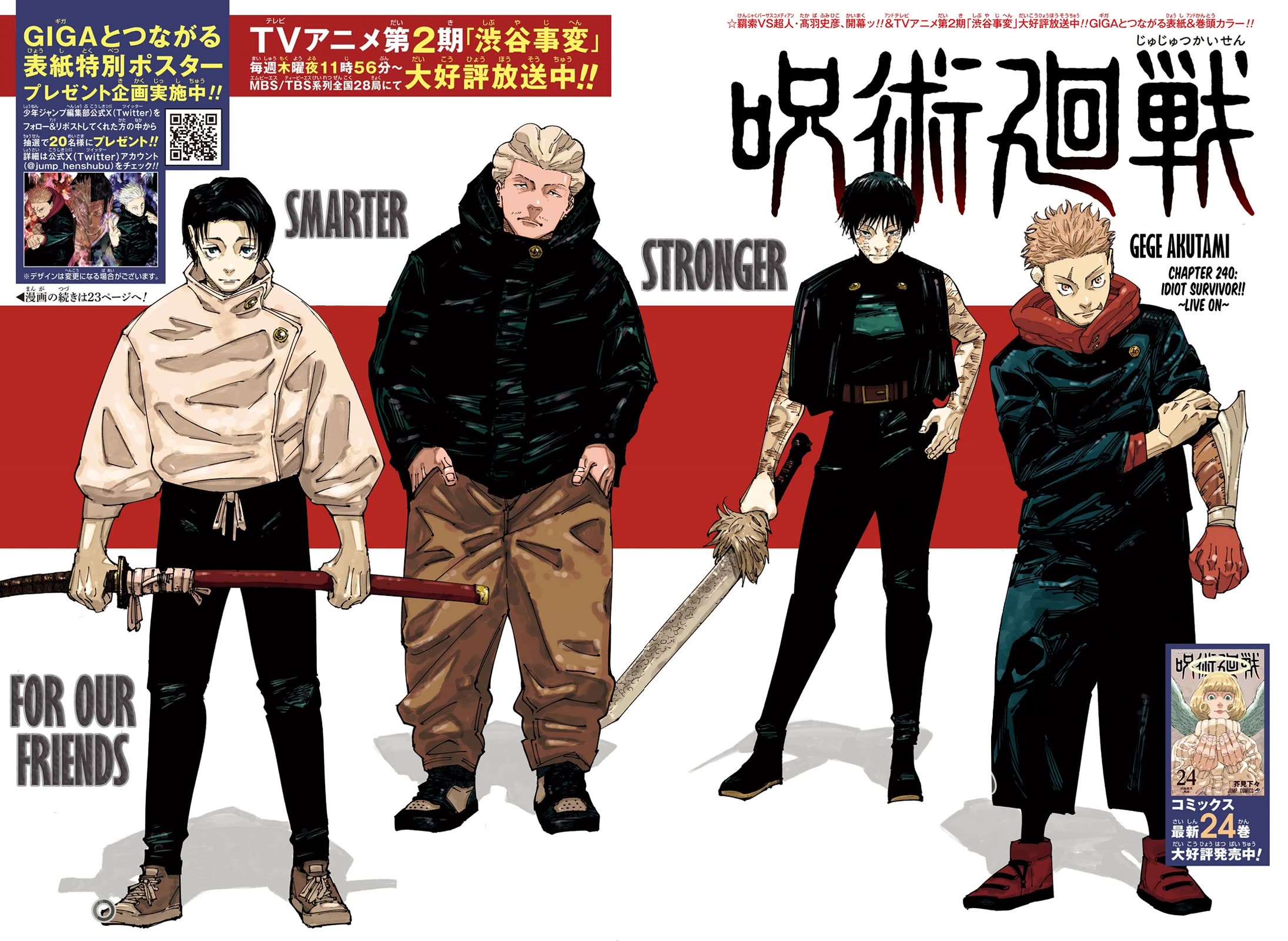 Jujutsu Kaisen, Chapter 240 image 03