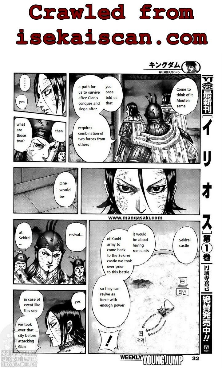 Kingdom, Chapter 732 image 10