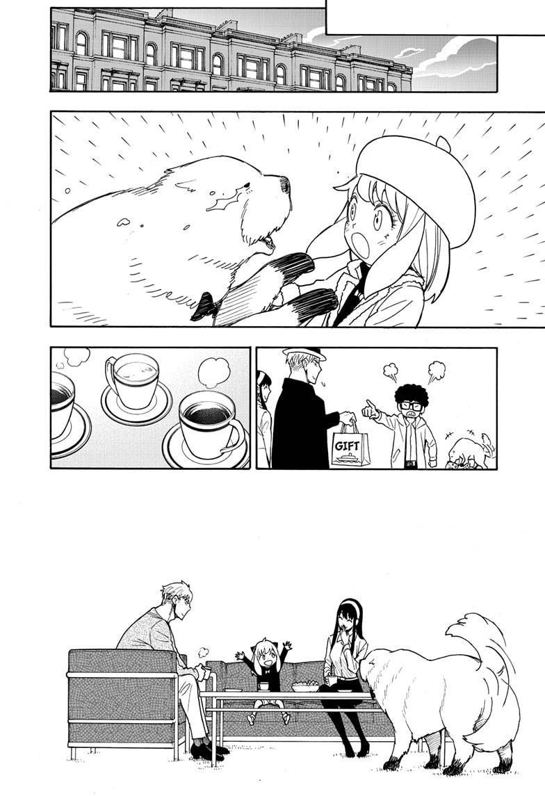 Spy × Family, Chapter 56 image 18