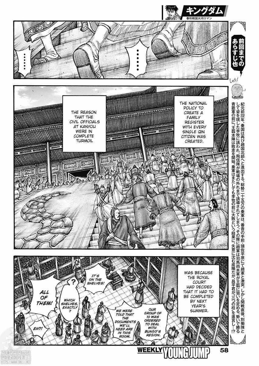 Kingdom, Chapter 802 image 03