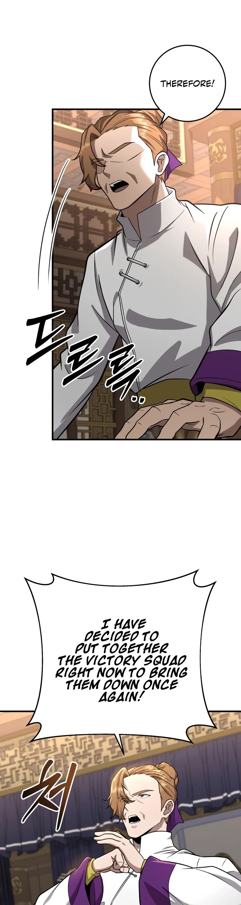 Heavenly Inquisition Sword, Chapter 80 image 32