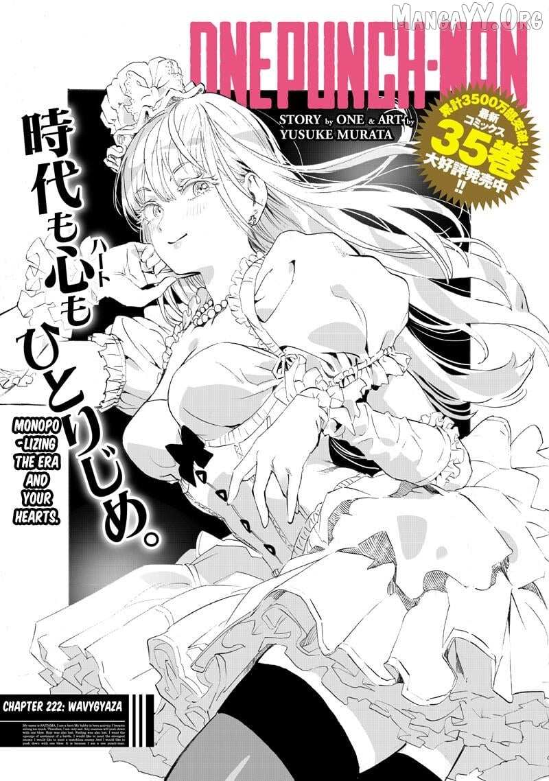 One-Punch Man, Chapter 222 image 03