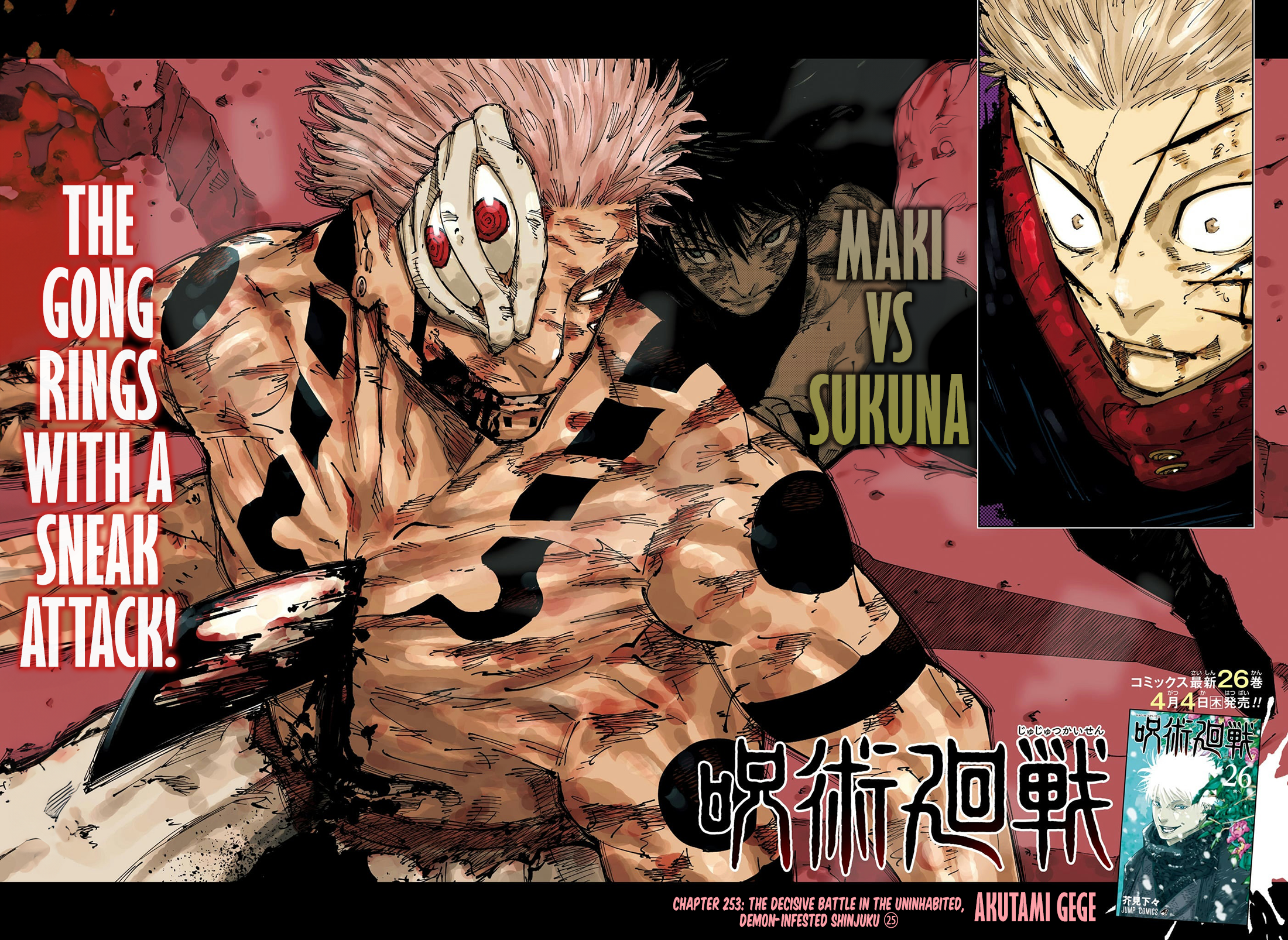 Jujutsu Kaisen, Chapter 253 image 03