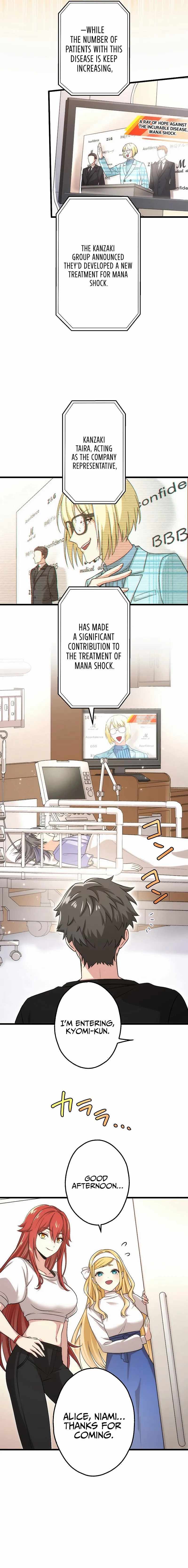 The Regressed S-Class Adventurer’s Quest Life, Chapter 29 image 09