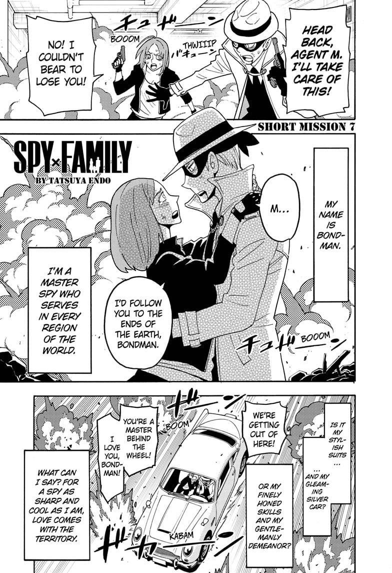 Spy × Family, Chapter 58.5 image 1