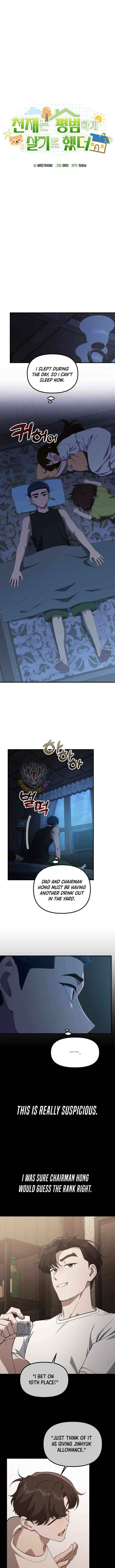The Genius Wants to be Ordinary!, Chapter 40 image 10