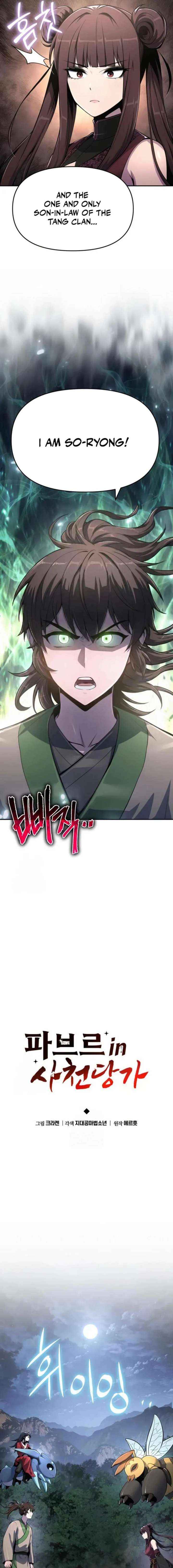 Entomologist In Sichuan Tang Clan, Chapter 67 image 15