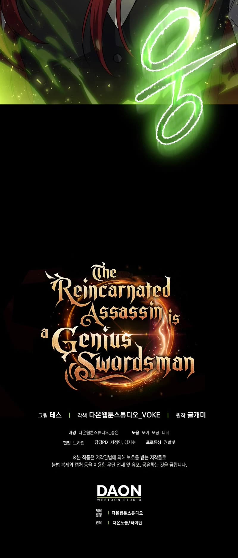 The Reincarnated Assassin is a Genius Swordsman, Chapter 11 image 60