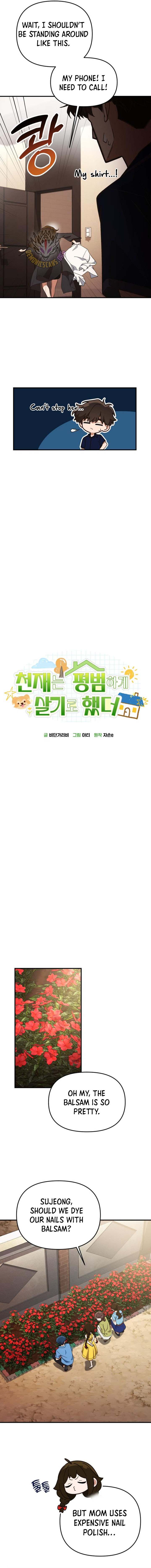 The Genius Wants to be Ordinary!, Chapter 24 image 06