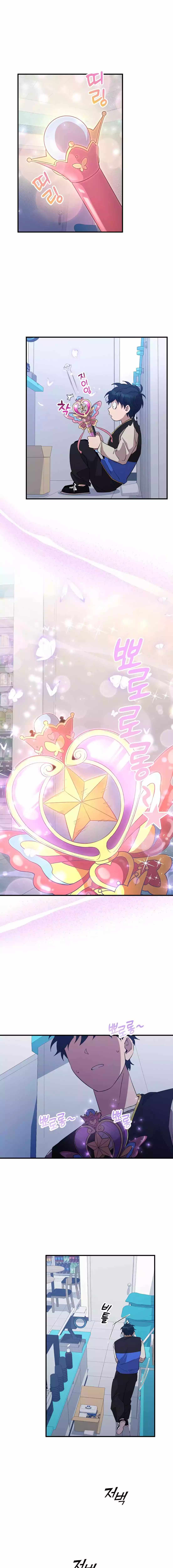 Magical Realm Shopkeeper, Chapter 2 image 20