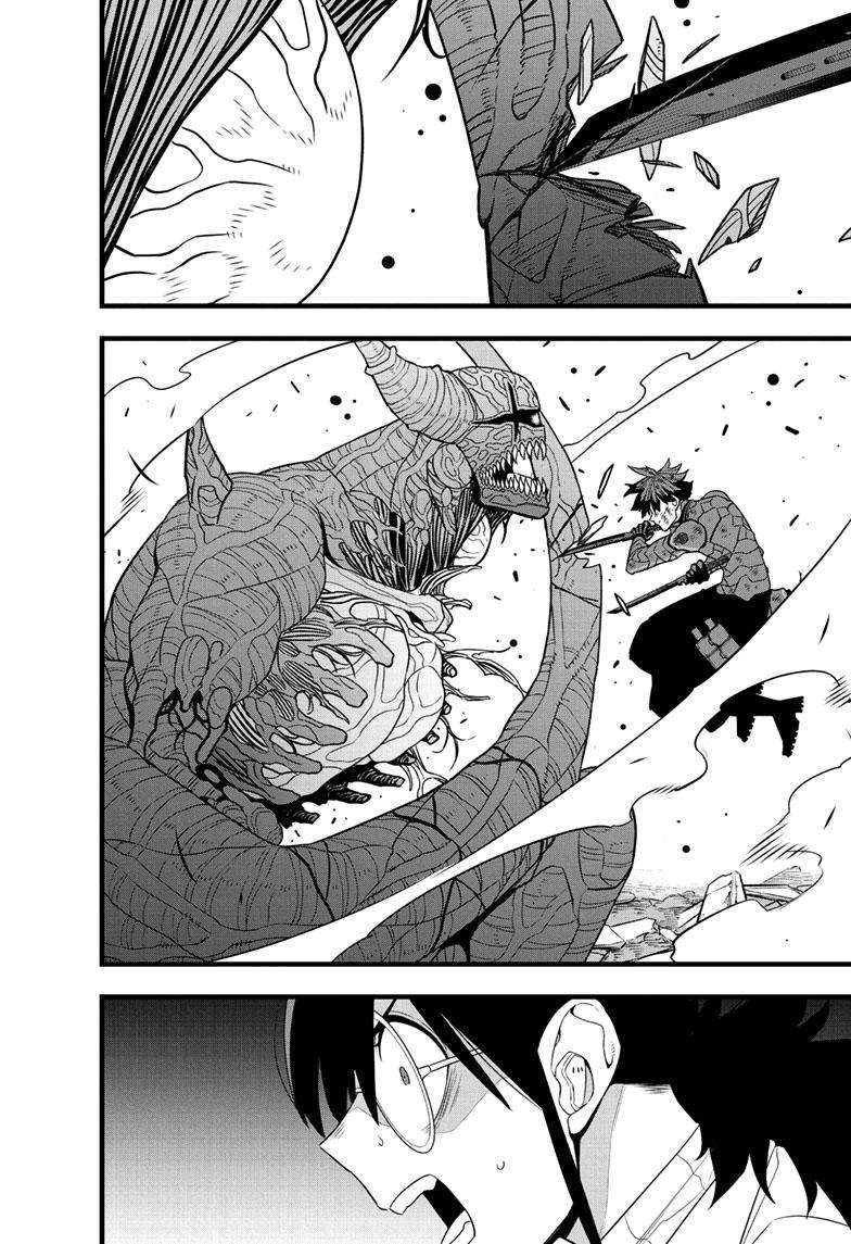 Kaiju No. 8, Chapter 93 image 22