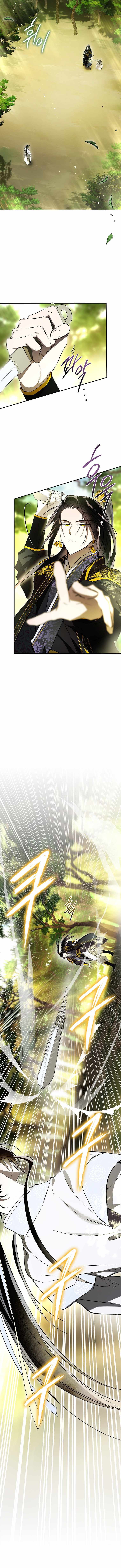Requiem of Subdued Souls, Chapter 31 image 05