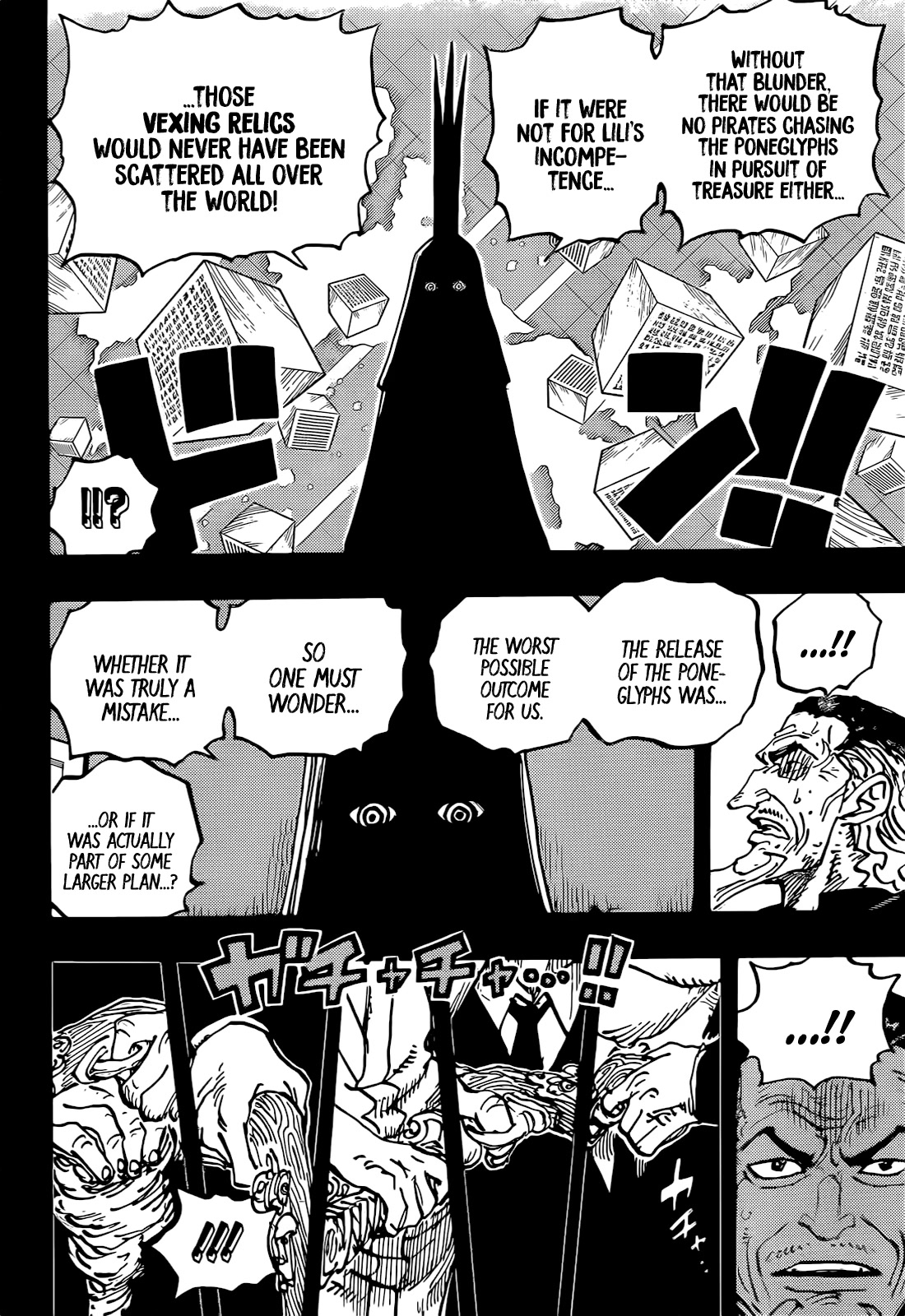 One PieceOne Piece, Chapter 1085 image 05