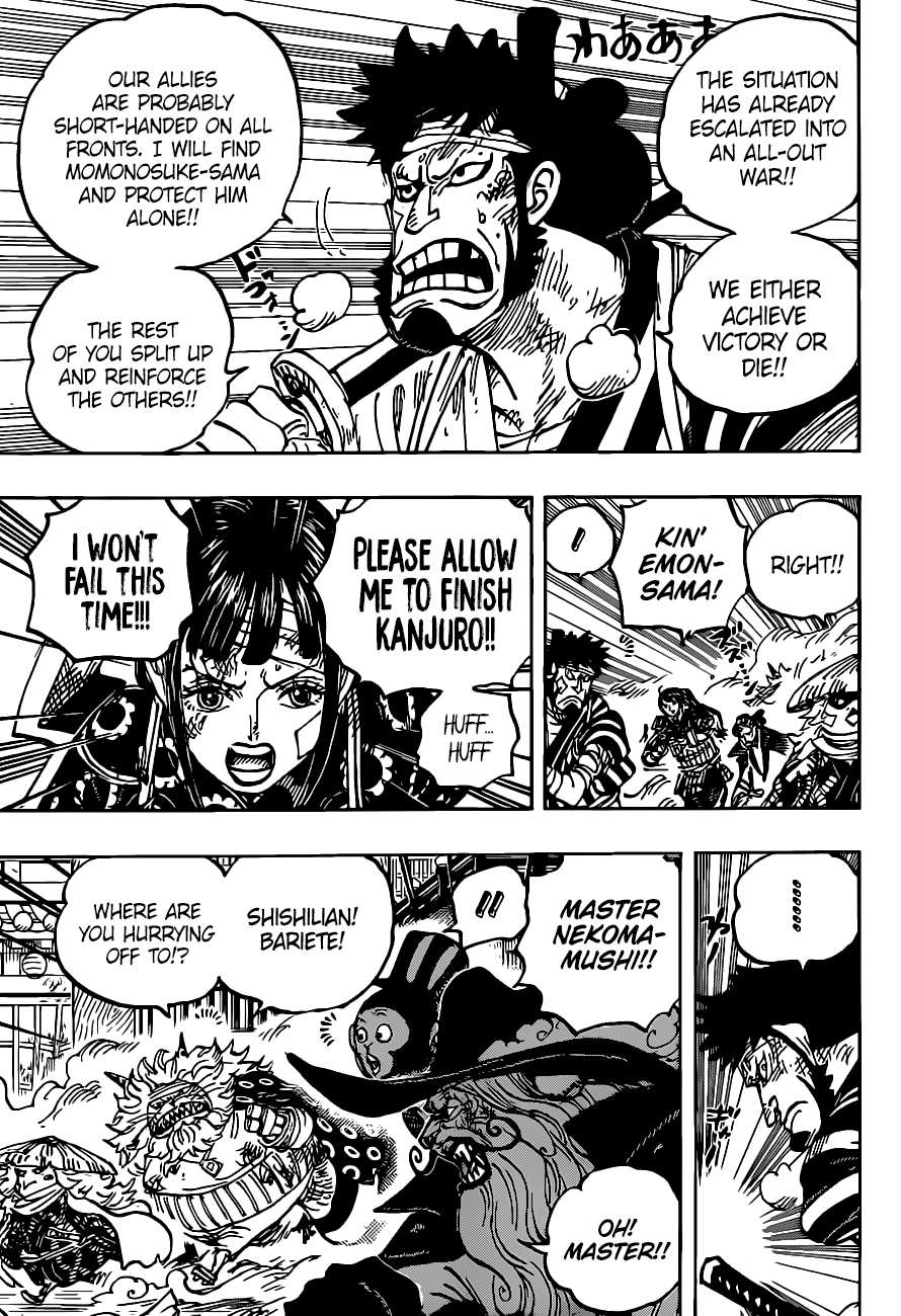 One PieceOne Piece, Chapter 1012 image 04