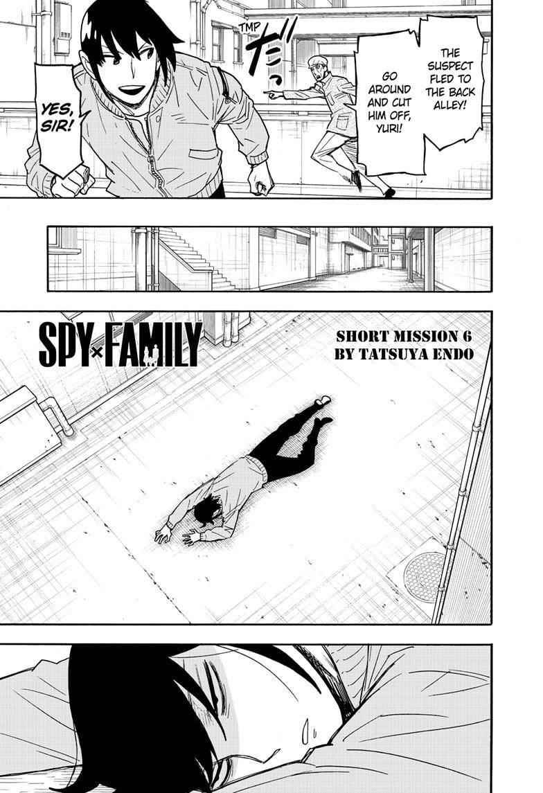 Spy × Family, Chapter 51.5 image 1