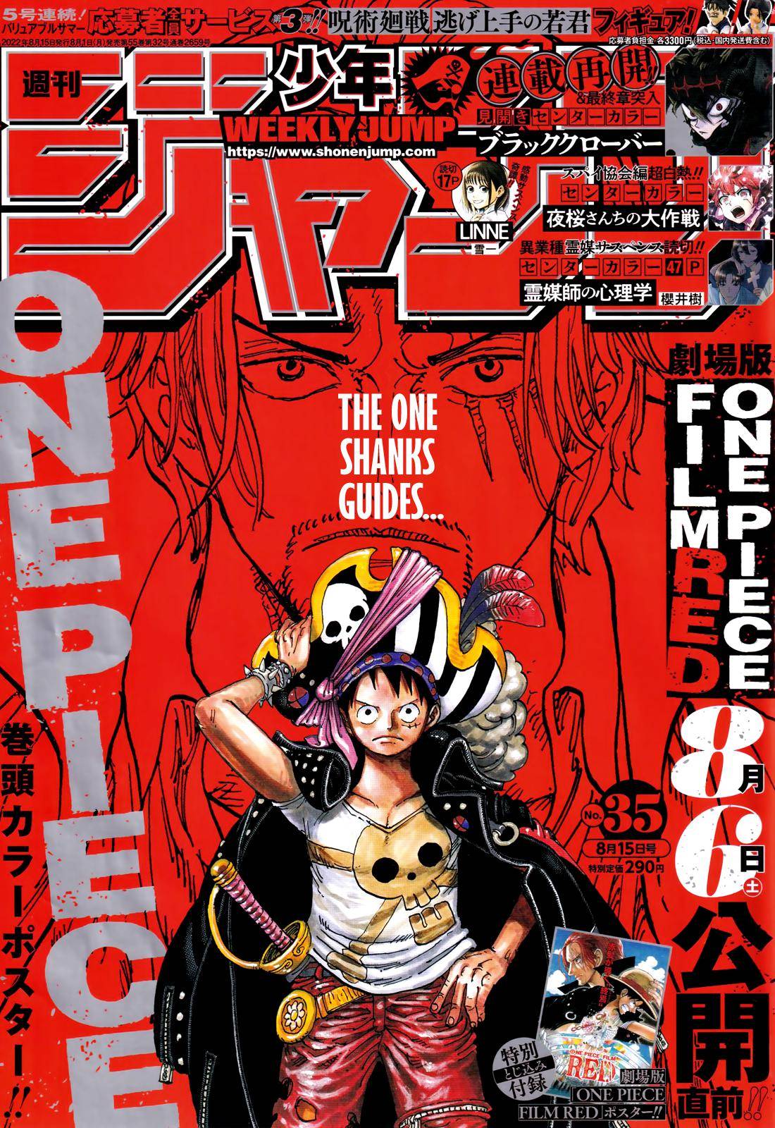 One PieceOne Piece, Chapter 1055 image 01
