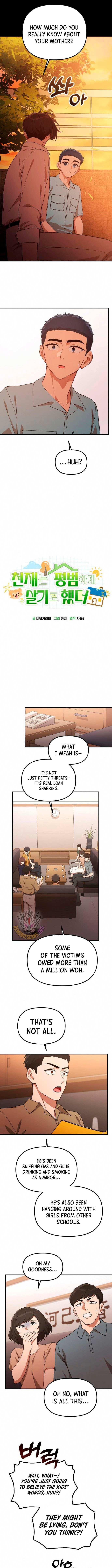 The Genius Wants to be Ordinary!, Chapter 35 image 07