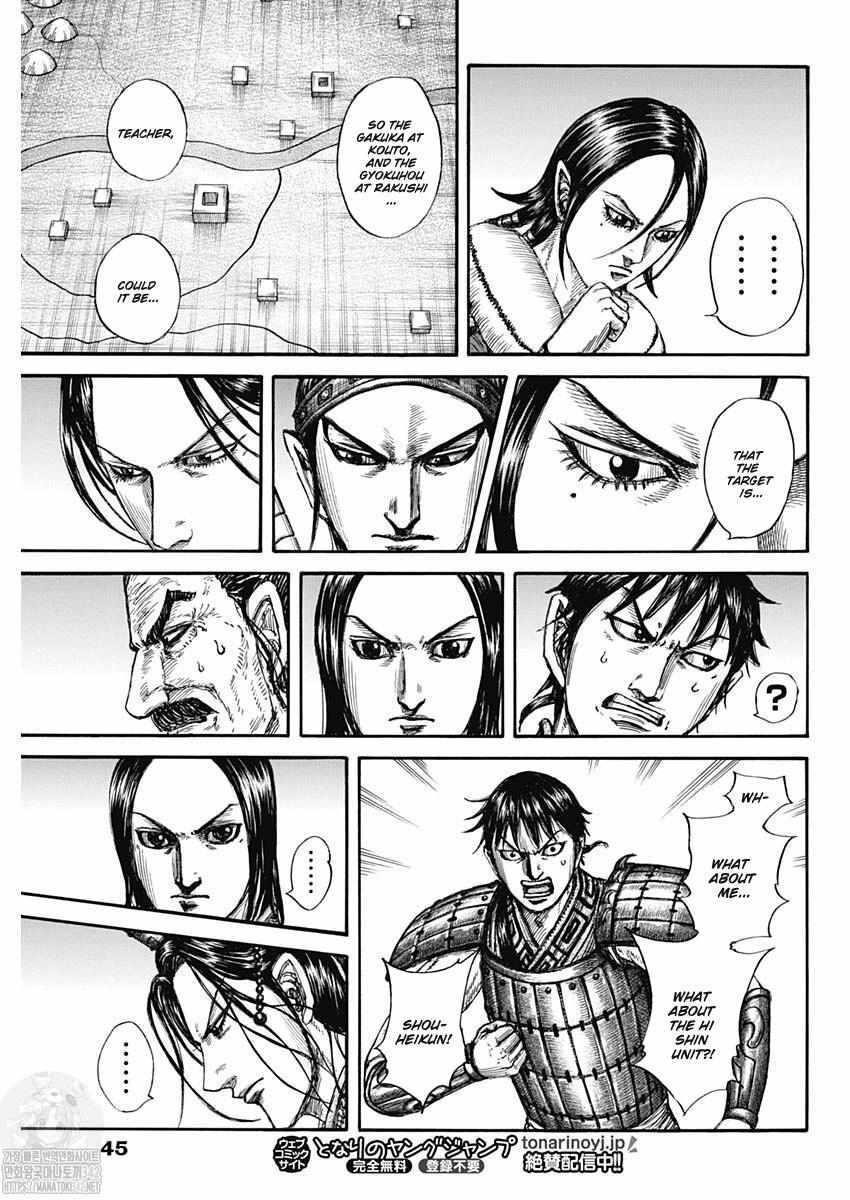 Kingdom, Chapter 801 image 15