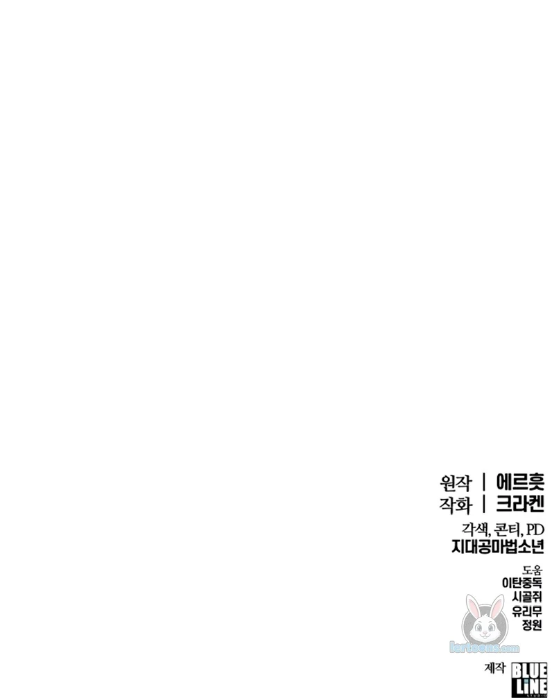 Entomologist In Sichuan Tang Clan, Chapter 63 image 181