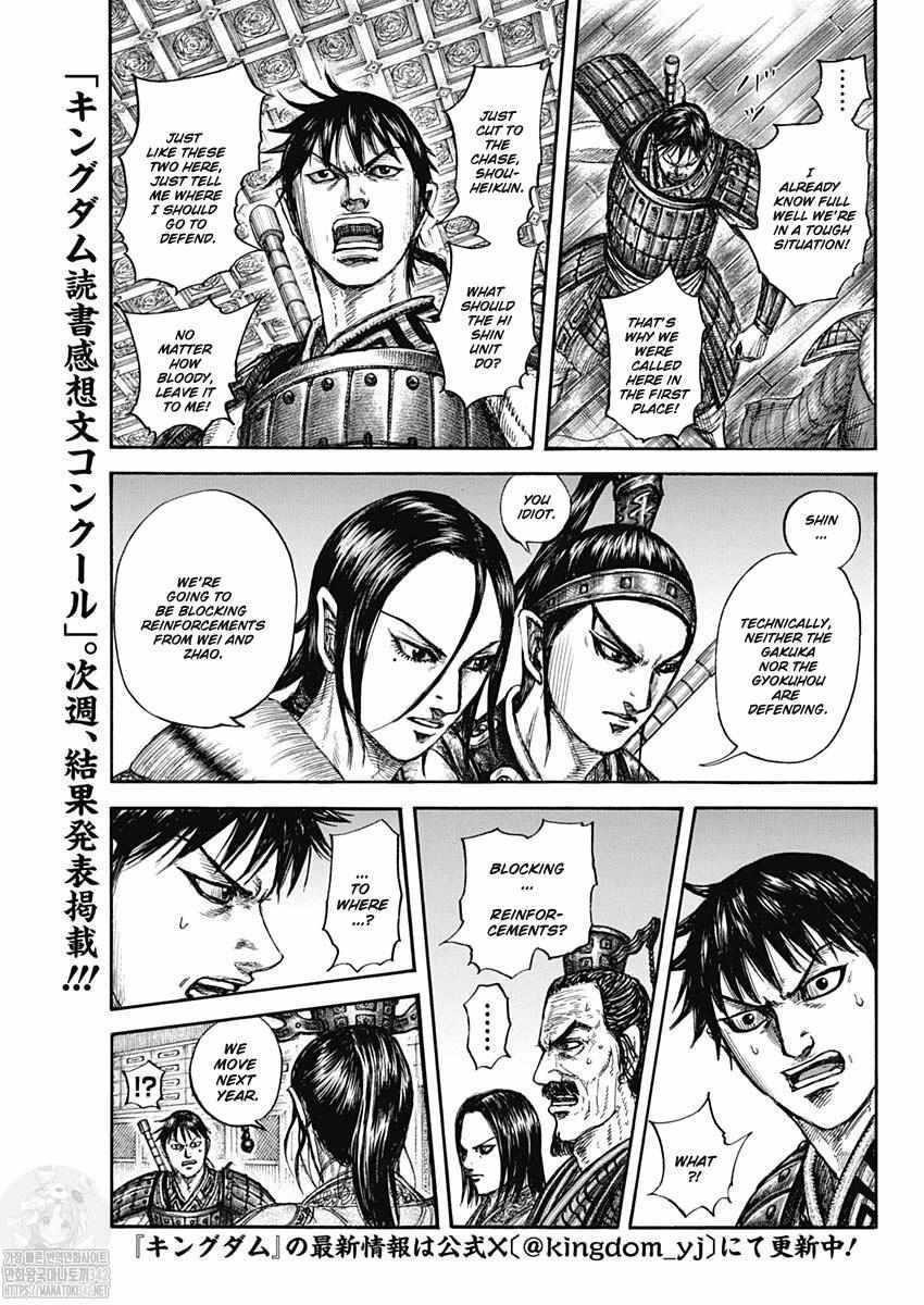 Kingdom, Chapter 801 image 17