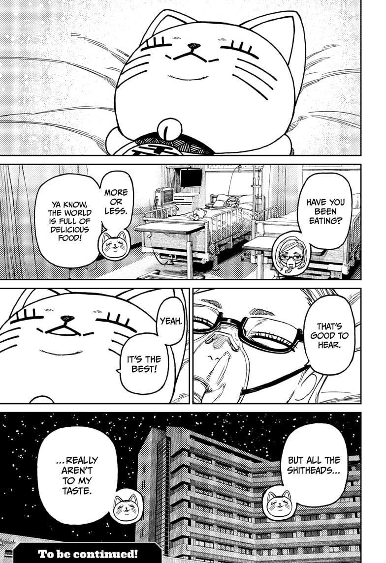 Dandadan, Chapter 219 image 18