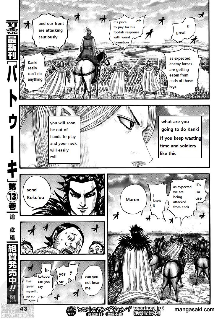 Kingdom, Chapter 725 image 12