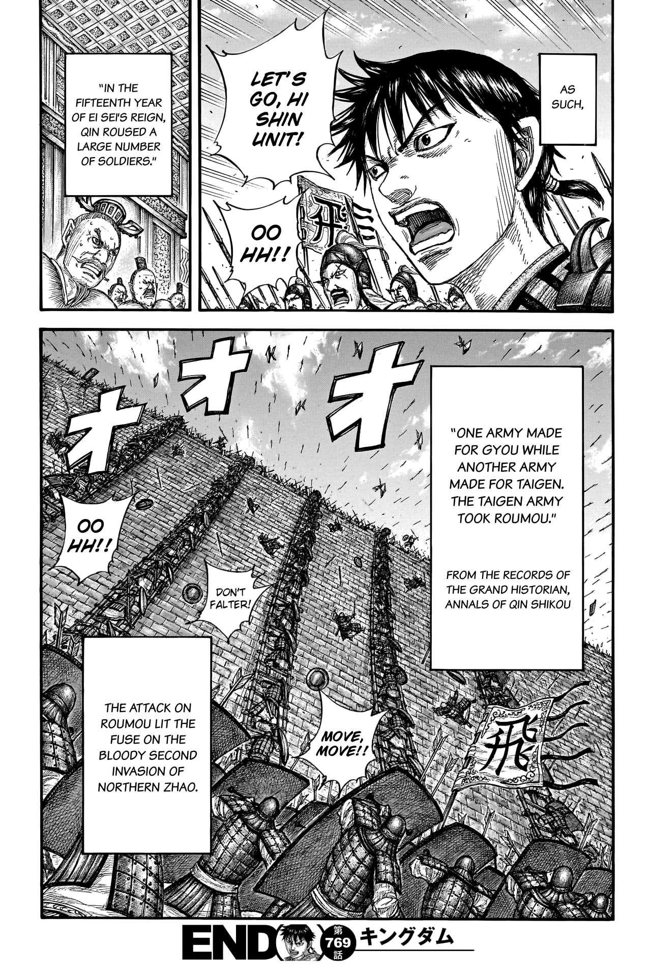 Kingdom, Chapter 769 image 20