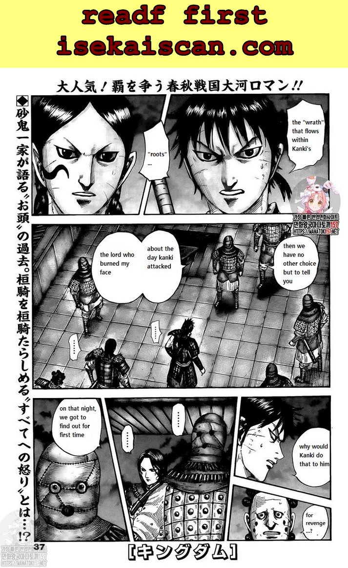 Kingdom, Chapter 735 image 01