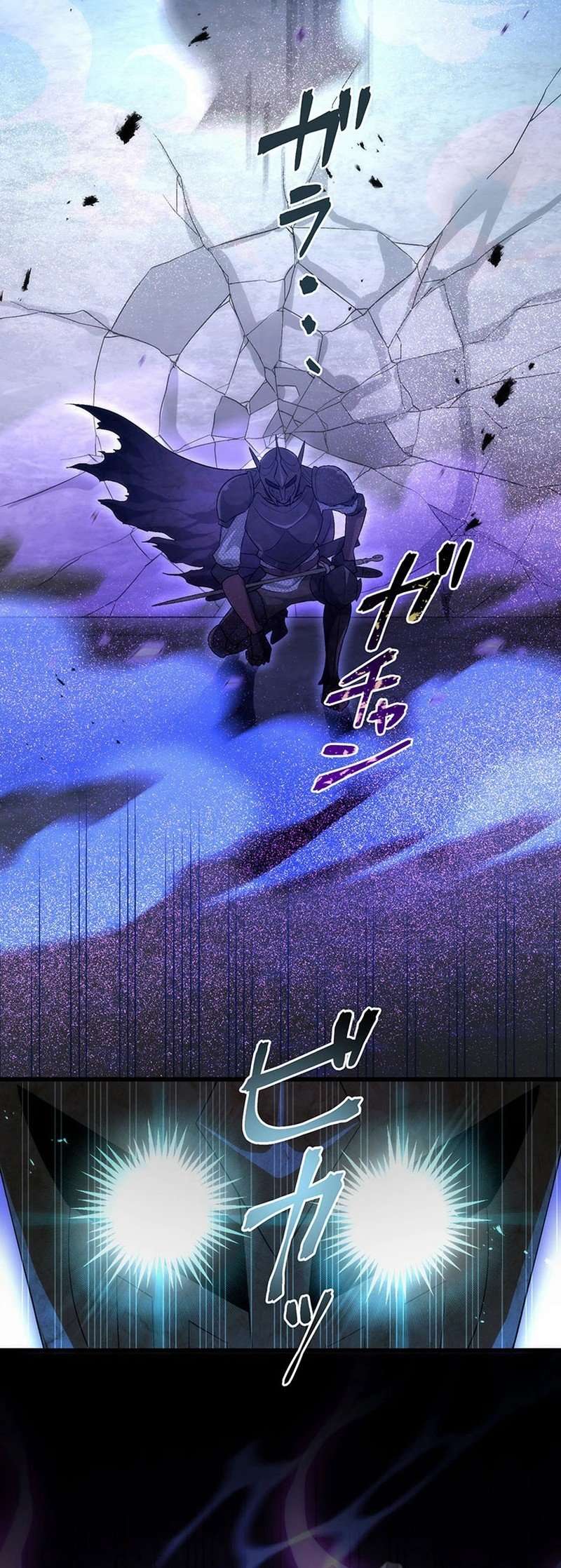The Regressed S-Class Adventurer’s Quest Life, Chapter 40 image 46