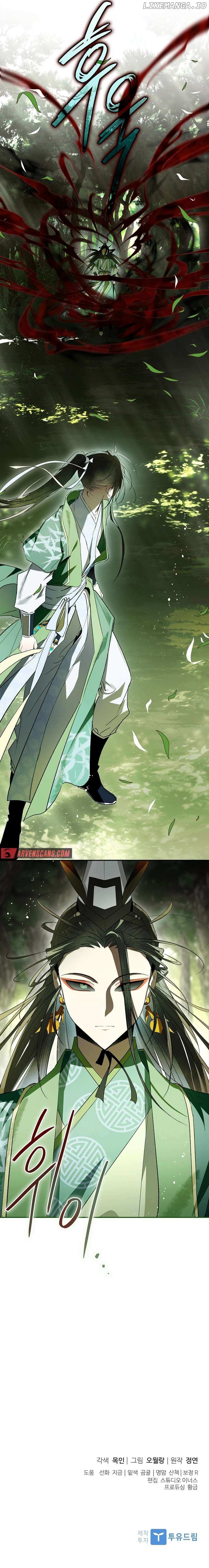 Requiem of Subdued Souls, Chapter 32 image 27