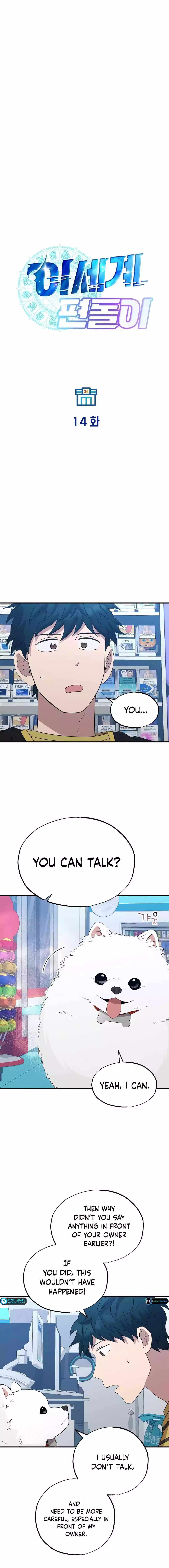 Magical Realm Shopkeeper, Chapter 14 image 08