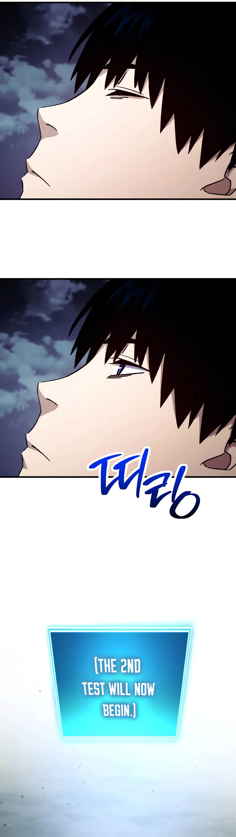 The Hero Returns, Chapter 59 image 21