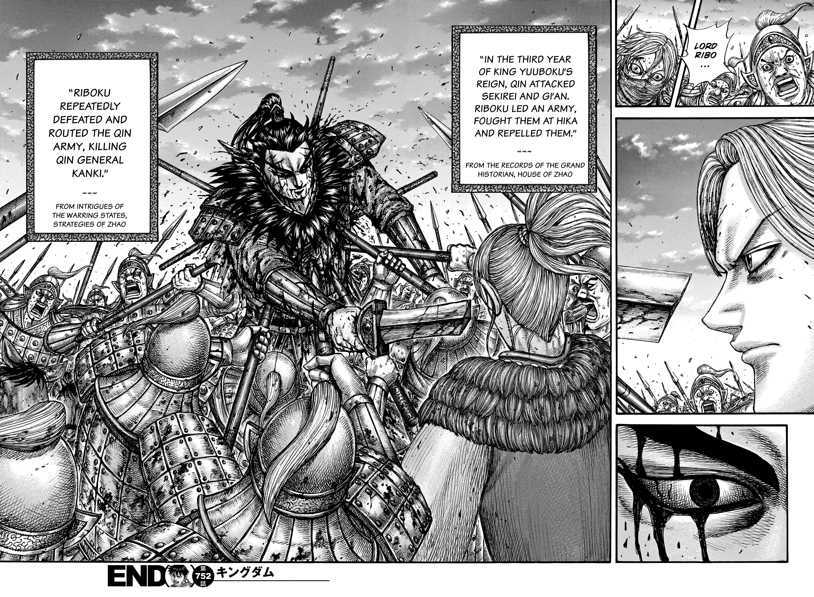 Kingdom, Chapter 752 image 21