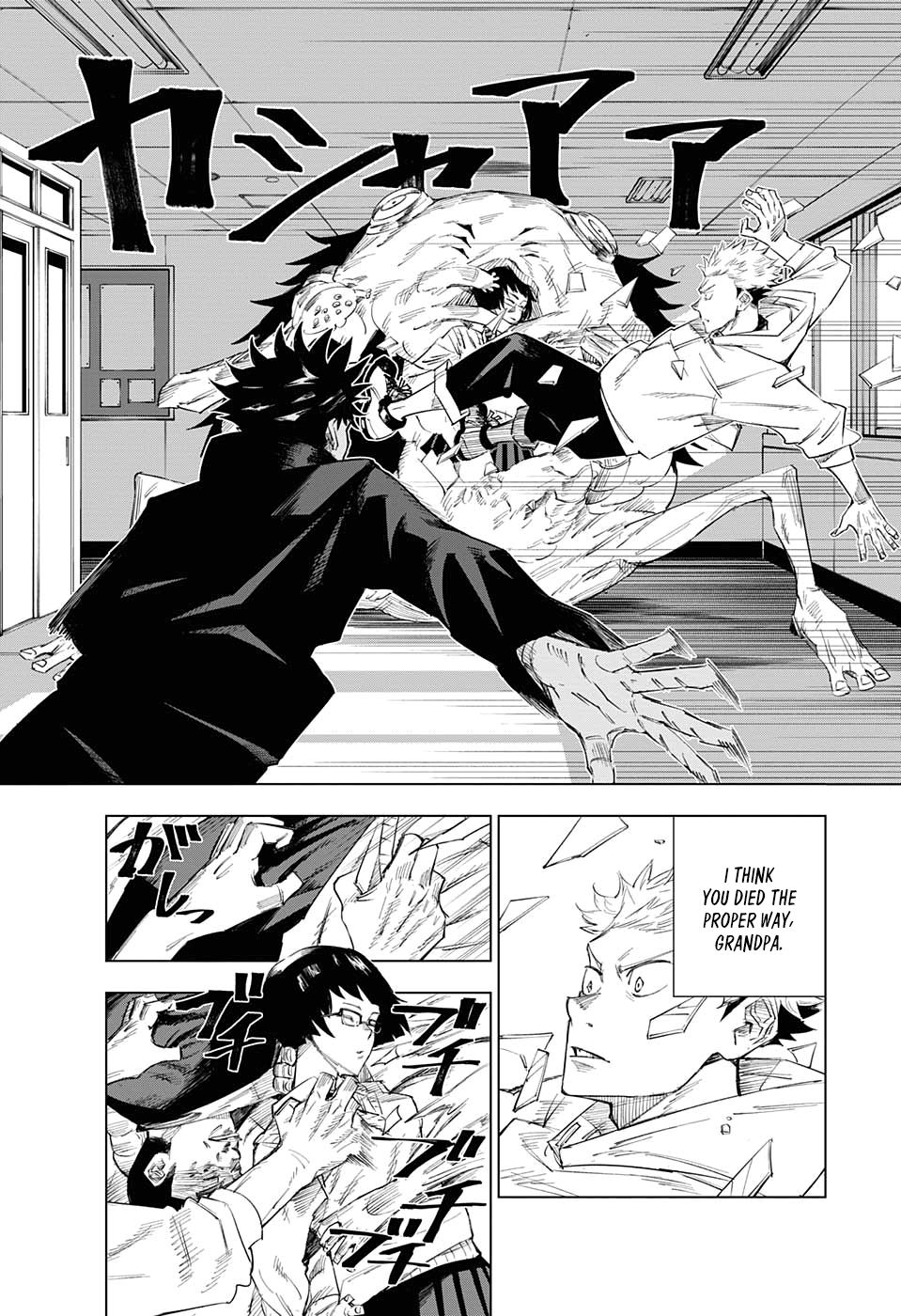 Jujutsu Kaisen, Chapter 1 image 37