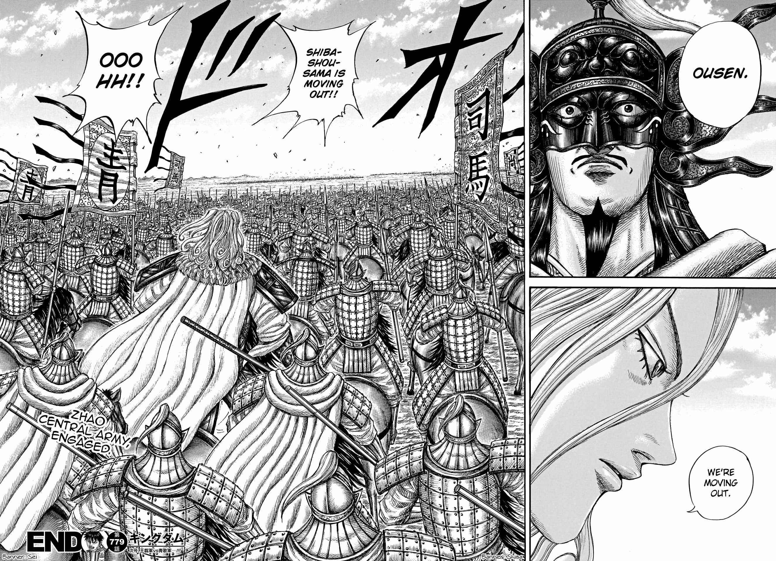 Kingdom, Chapter 779 image 21