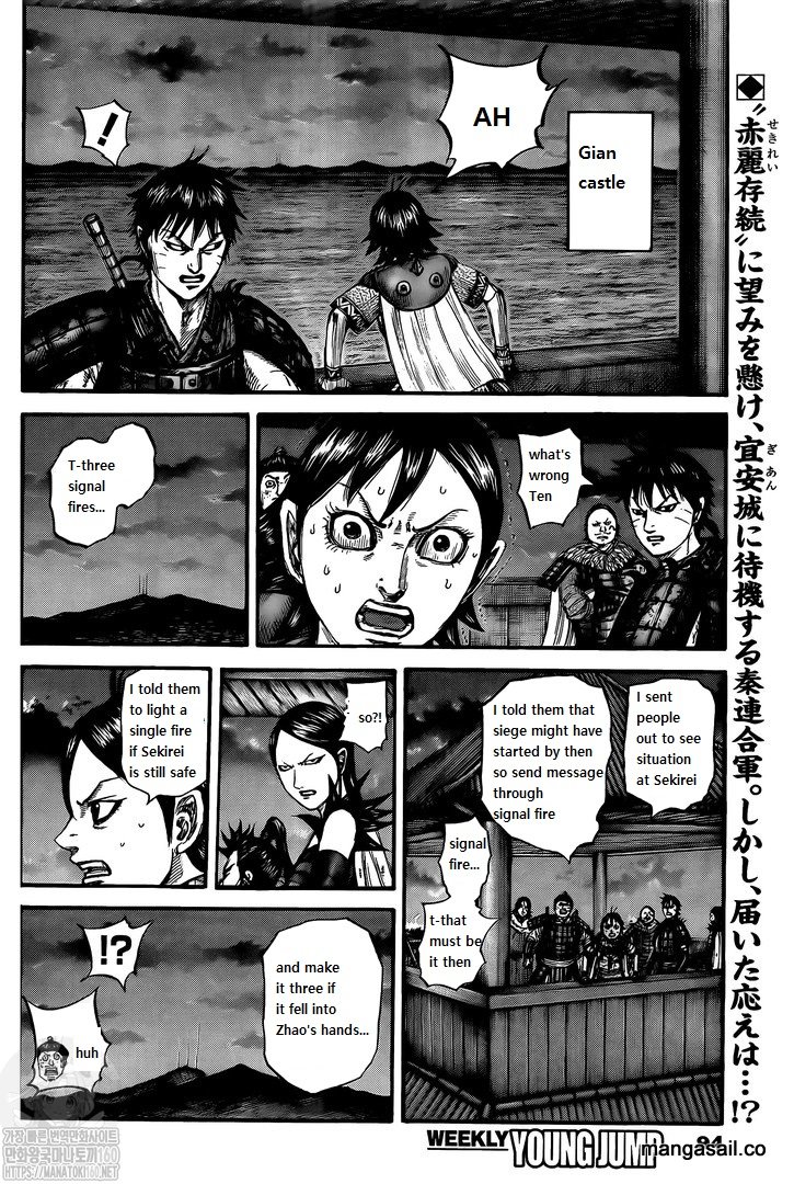 Kingdom, Chapter 738 image 02