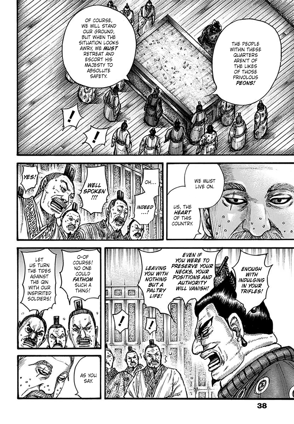 Kingdom, Chapter 701 image 06