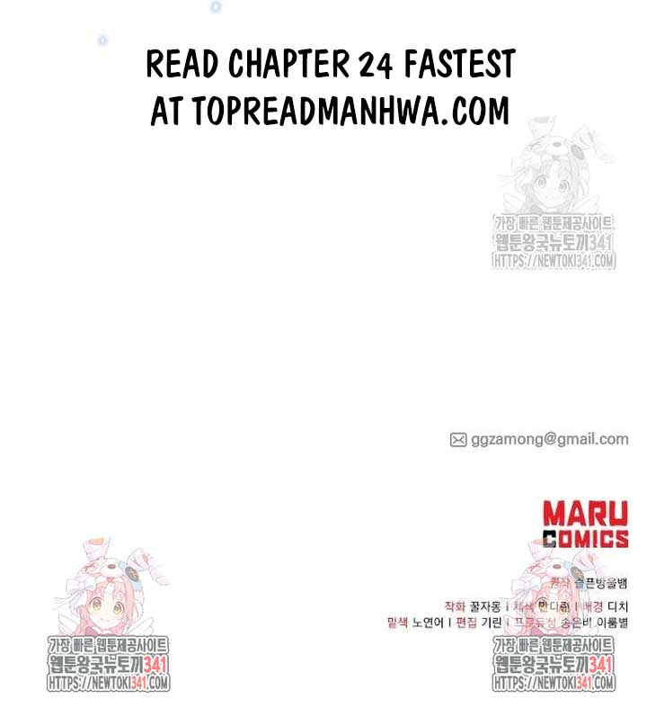 Magical Realm Shopkeeper, Chapter 23 image 11
